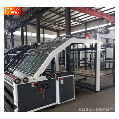 半自動提升式裱紙機 貼面機 紙箱機械 廠家供應可定制